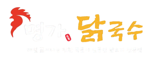 명가닭국수 로고